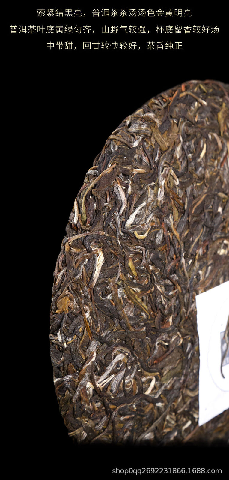 Seven Cakes Tea Puerh Tea Raw Tea Xigui Aged Tea 357g
