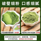 Pure Pandan Leaf Powder - Natural Green Colorant for Kueh, Jellies & Baking