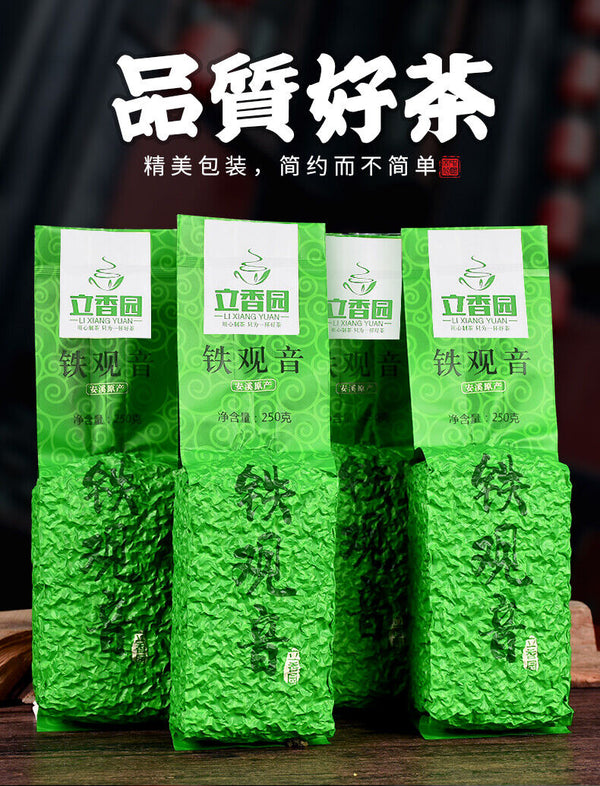 New Tea Tieguanyin Tea Strong Fragrance Anxi High Mountain Origin 250g