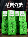 New Tea Tieguanyin Tea Strong Fragrance Anxi High Mountain Origin 250g