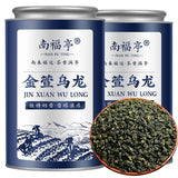Authentic Taiwan Original 2023 New Tea Canned Milk Fragrant Jinxuan Oolong