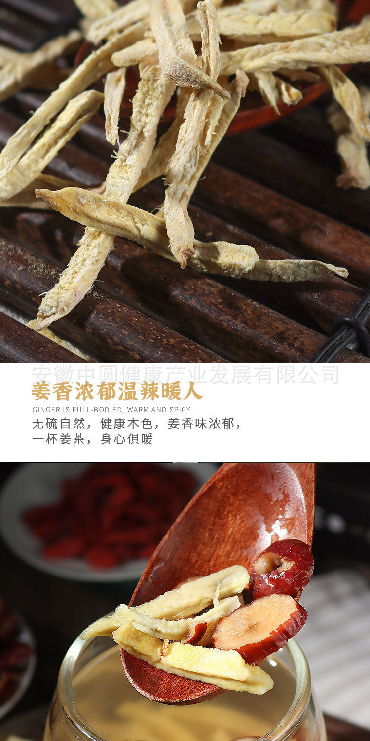 Premium Brown Sugar Ginger Tea Dried Ginger Strips Herbal Tea for Brewing