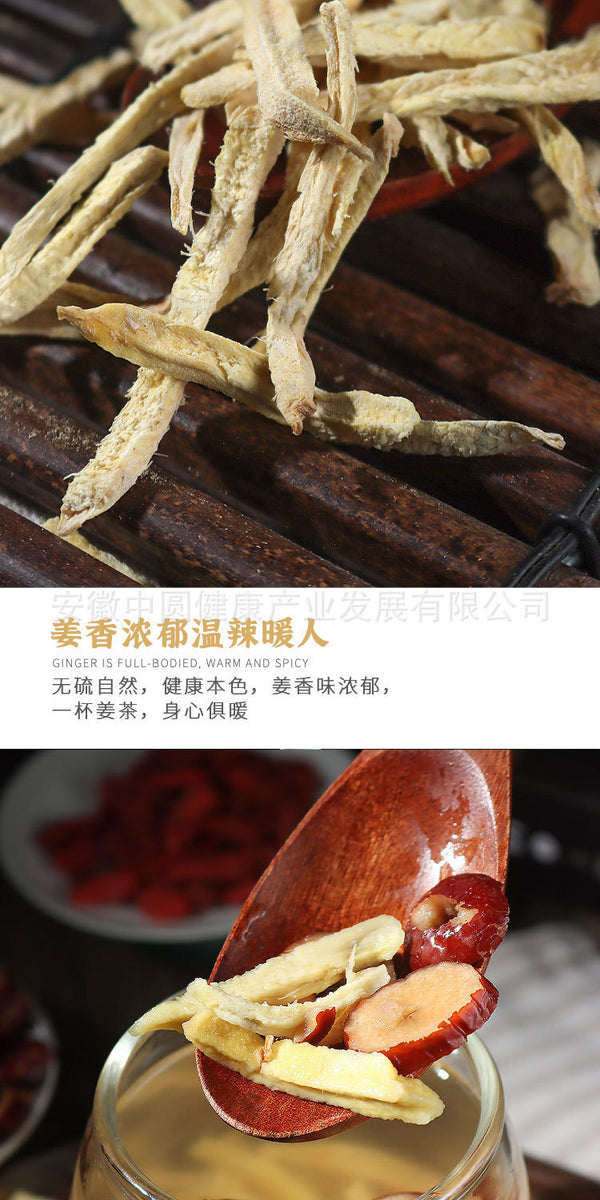 Premium Brown Sugar Ginger Tea Dried Ginger Strips Herbal Tea for Brewing