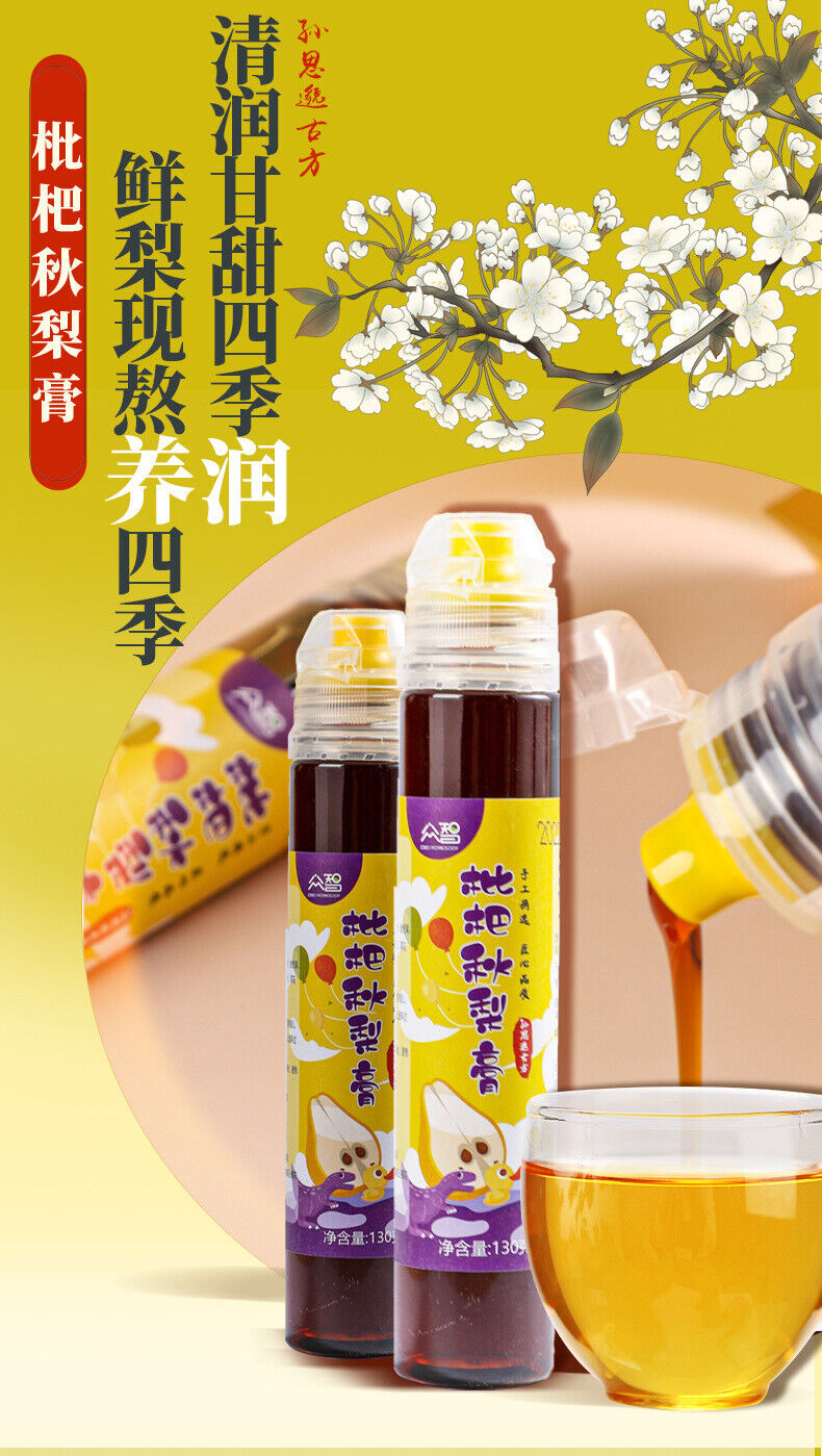 Loquat Autumn Pear Paste 130g Refreshing and Soothing Relieve Throat Discomfort