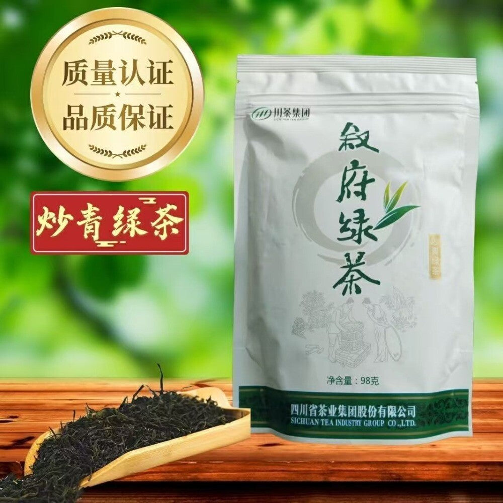 Sichuan Biluochun Green Tea Premium High Mountain Mao Feng Loose Leaf Fresh Main image