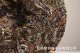 357g Yunnan White Tea Jujube Aroma Medicine Aroma Old Tree White Tea