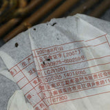 400g Original Mengku Rongshi Ripe Puer Tea Chinese Yunnan Palace Ripe Puerh Tea