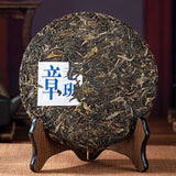 Ban Zhang Raw Pu-erh Tea - 357g Yunnan 2015