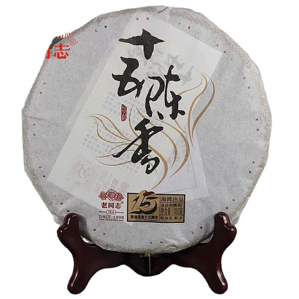 357g Ripe Puer Haiwan 15th Anniversary Fifteen Chen Xiang Pu-erh Tea Cake