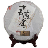 357g Ripe Puer Haiwan 15th Anniversary Fifteen Chen Xiang Pu-erh Tea Cake