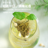 Jasmine Green Tea 2025 New Fragrant Tea Bags No Sugar Cold Brew for Summer