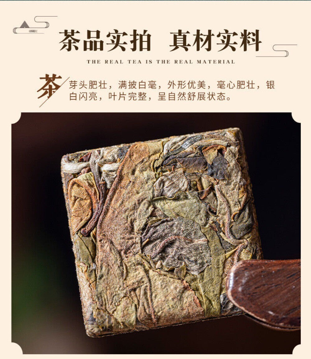 Ancient Tree Pu Erh Raw White Tea Honey Aroma Sweet Aftertaste Large Leaf