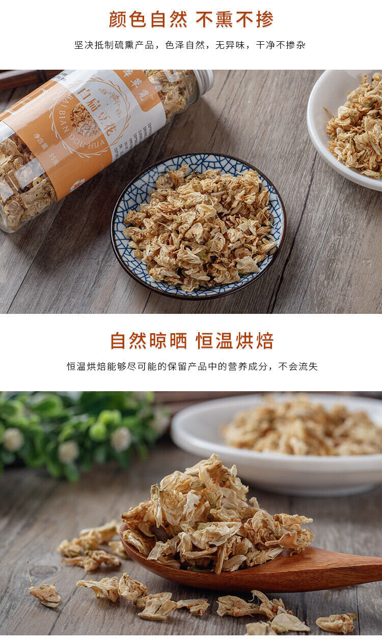 White Lentil Flower Lentil Flower Tea White Lentil Flower Tea Bottled 35g