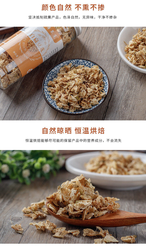 White Lentil Flower Lentil Flower Tea White Lentil Flower Tea Bottled 35g