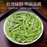 2025 Fresh Longjing Green Tea Rich Aroma Zhejiang Origin Durable Brew