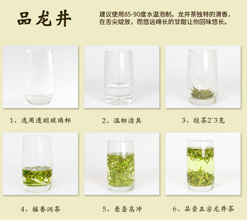 West Lake Brand Green Tea Yuqian Grade III Longjing Tea 100g/Jar New Tea