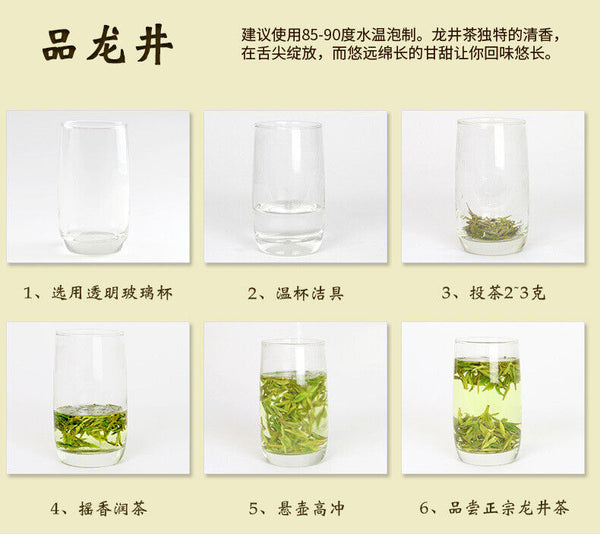 West Lake Brand Green Tea Yuqian Grade III Longjing Tea 100g/Jar New Tea