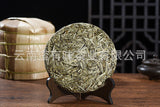 357g Moonlight White Tea Cake Yunnan Baihao Silver Needle Jinggu Single Bud