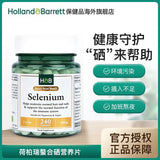 HB Immune Chelated Selenium Yeast Tablets Supply Selenium 200ug*240 Tablets
