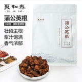 Wild Dandelion Root Tea 200g Juhe Tai Premium Pure Herbal Detox Blend