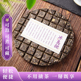 200g Yunnan Iceland Sweet Pu'er Tea Raw Tea Cake Lincang  Qizi Cake Tea Cake