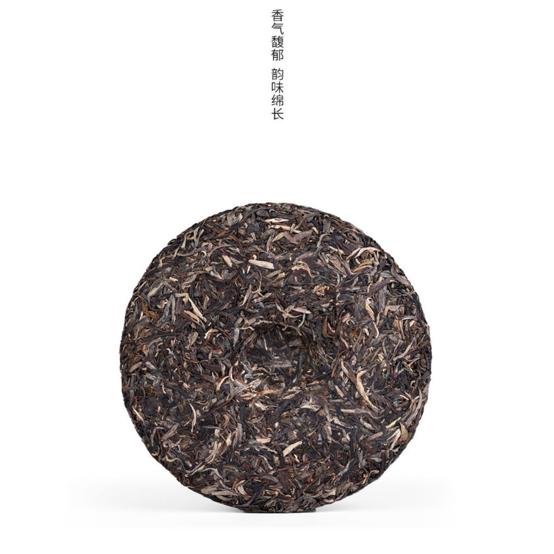 Liang Zai Pin * Yunnan 400g Pu'er Haiwan Old Comrade Old Tree Puerh Tea