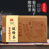 Chicory Gardenia Herbal Tea 150g with Lily Poria Licorice Natural Detox Blend