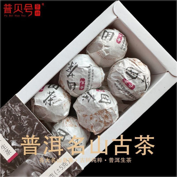 Yunnan Ancient Tree Pu-erh Dragon Ball Tea Six Famous Mountains Premium
