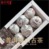 Yunnan Ancient Tree Pu-erh Dragon Ball Tea Six Famous Mountains Premium