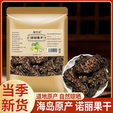 50g Morinda Citrifolia Herbal Tea 50 Grams Fresh Hainan Noni Fresh Fruit Dried