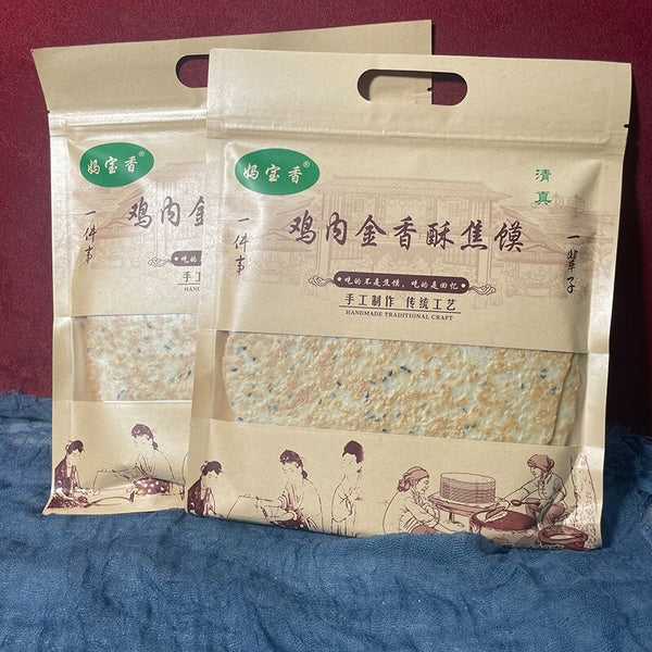 Crispy Sesame Chicken Gizzards Biscuit Healthy Snack for Kids Pregnant Women