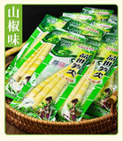 Fresh Pickled Bamboo Shoots with Lemon – Spicy & Crunchy Snack