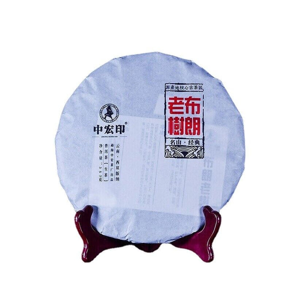 Brown Camellia Menghai Old  Puerh Special Gift 357g/12.59oz Pu'er Tea Cha Tea