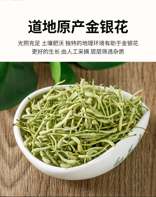 Canned Flower Tea 30g Ying Song Tang Honeysuckle Tea Healthy Drink