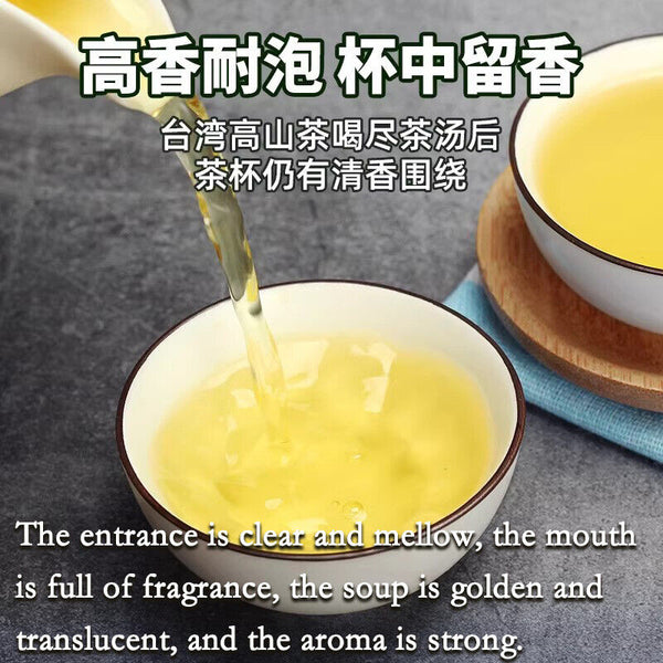Organic Taiwan High Mountain Jinxuan Milk Oolong Tea 250g Taiwanese Loose Leaf