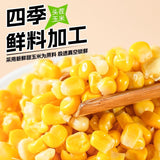 Sweet Corn Kernels – Instant Vacuum-Packed Snack