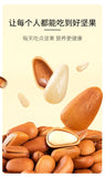 New Hand-Peeled Northeast Pine Nuts Roasted Snack Can Bulk for Dormitory
