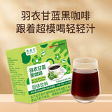 Kale Black Coffee Black Coffee with Green Juice 25 bars Instant Coffee Powder50g