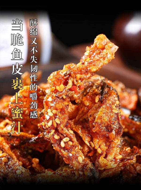 Crispy Baked Cod Fish Skin 248g Canned Ready to Eat High Protein Seafood Snack