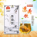 Winter Melon Herbal Tea with Lotus Leaf Rose Poria Hawthorn Licorice Blend