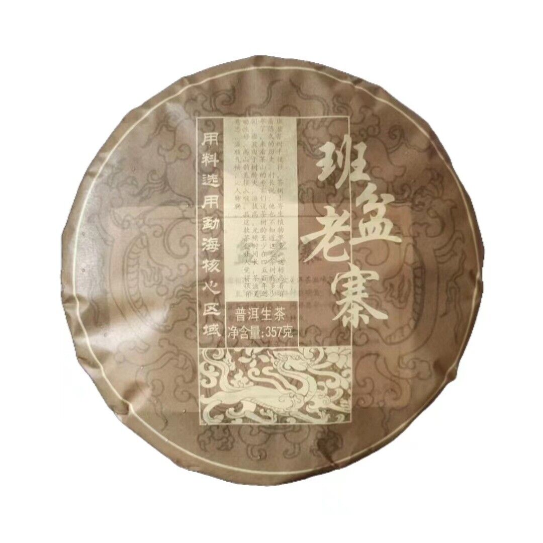 Yunnan Tea Menghai Banpen Laozhai Pu'er Raw Tea 357g Cake Tea Main image