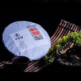357g Premium Grams of Cha Tea Old Tree Pu'er Tea Organic Chinese Tea Health Care