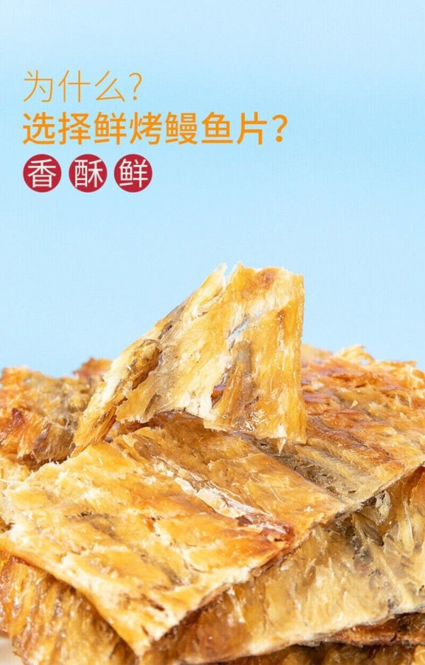 Grilled Eel Fillets 500g Crispy Healthy Japanese Seafood Snack