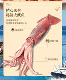 250G Spicy Shredded Squid Ready-to-eat Seafood Hand-shredded Squid Snacks