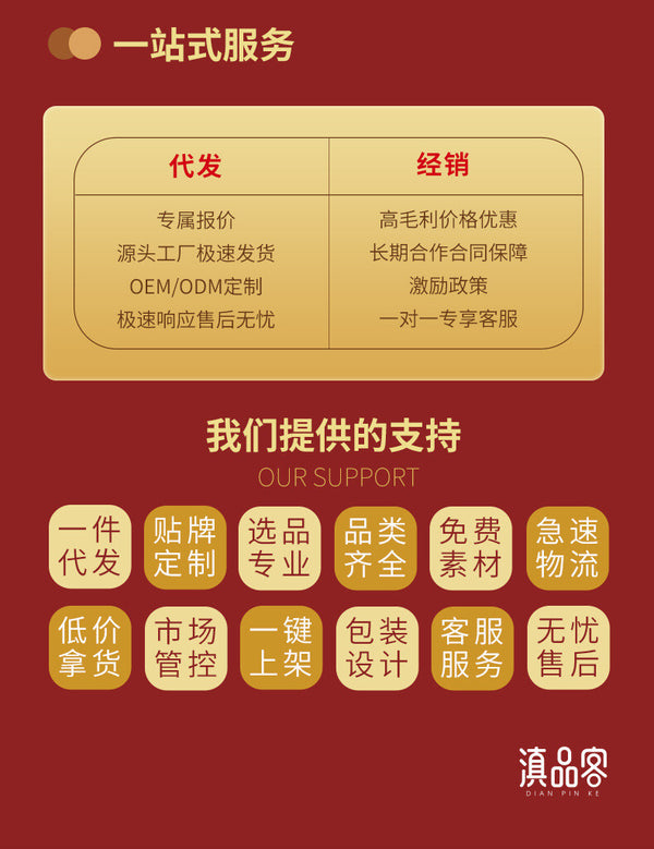 Instant 3-in-1 Coffee – Strong Latte & Cappuccino with Yunnan Arabica Beans