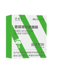 Pu'er Lotus Leaf Black Coffee 0 Cane Sugar 0 Fat Americano Instant Powder2g*10