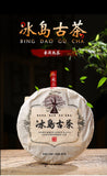 357g Icelandic Ripe Puerh Tea Puerh Tea Yunnan Ancient Tree Tea