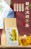 150g Natural Flower Blend Chrysanthemum Cassia Seed Herbal Tea Bags