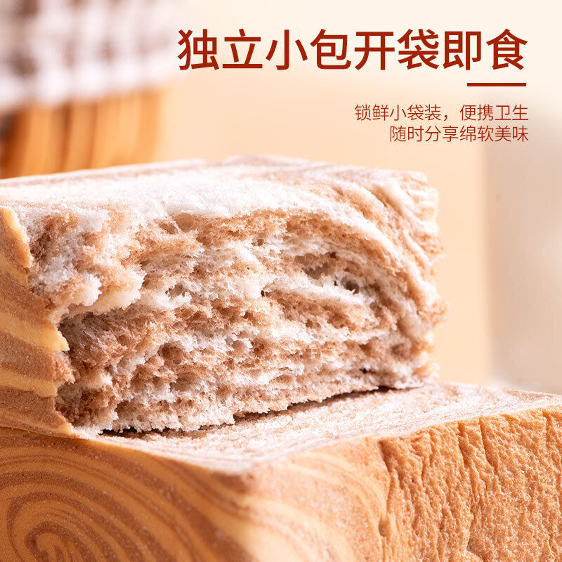 Healthy breakfast tiramisu toast thick chocolate Lamian Noodles snack
