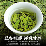 Top Grade Longjing Green Tea 2025 Fresh Rich Flavor Zhejiang Origin
